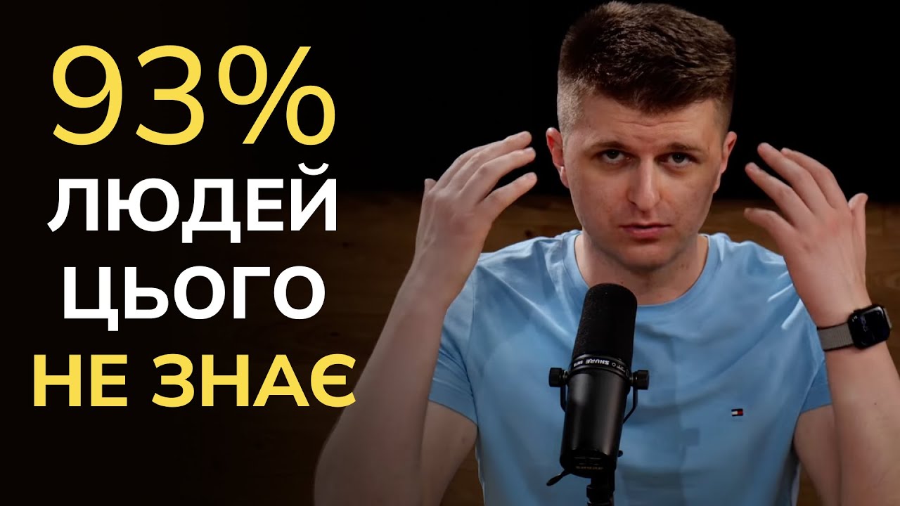 Відео-запрошення на курс «Здорові стосунки»