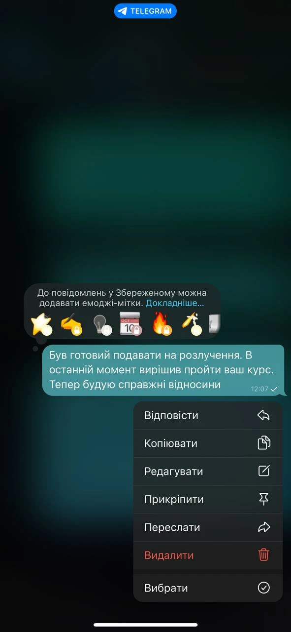 Відгук студента